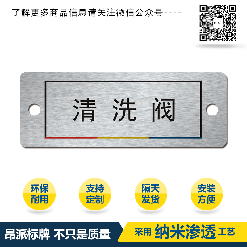 <a href=http://www.china-lqfs.com/products/anniubiaopai/ target=_blank class=infotextkey>按鈕</a>彩框d.jpg