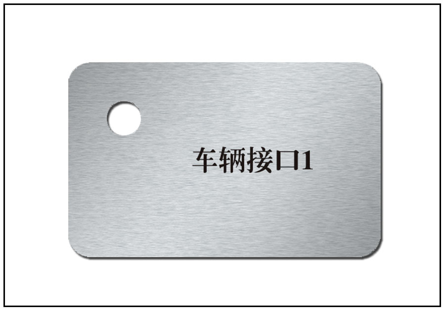 陽(yáng)極氧化指示標(biāo)牌